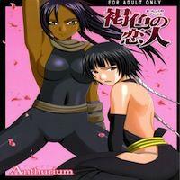 Bleach Dj - Kasshoku No Koibito manga cover